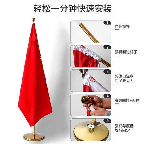 办公室落地国旗党旗红旗摆件室内落地旗杆伸缩立式会议室背景红旗