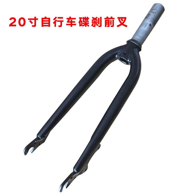 20寸折叠自行车童车小轮车28.6mm碟煞前叉转向叉子配件,自行车/骑行装备/零配件,前叉/避震装置,淘宝优惠券,粉丝福利购,淘宝优惠卷