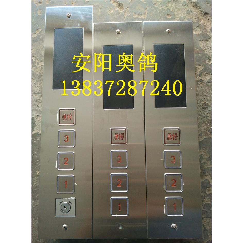 外呼盒电梯货梯传菜机不锈钢外呼盒显示密室道具升降机外呼盒呼梯