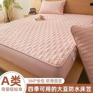 通用床罩全包加厚防滑床单套床垫保护罩 A类夹棉防水隔尿床笠四季