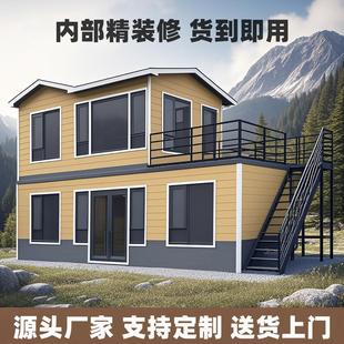 集成房屋装配式移动房定制活动房成品轻钢别墅户外民宿农村家用