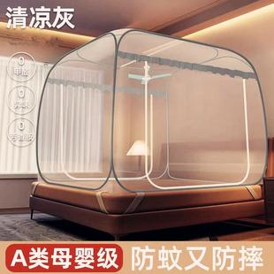 蚊帐蒙古包式 折叠防摔拉链宿舍家用双人床携带1.5m28米帐篷 免安装
