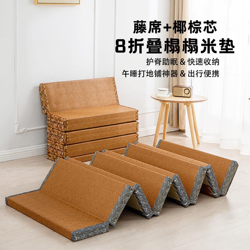 订制多折叠椰棕榻榻米垫家用客厅坐地小沙发阳台飘窗打地舖薄床垫