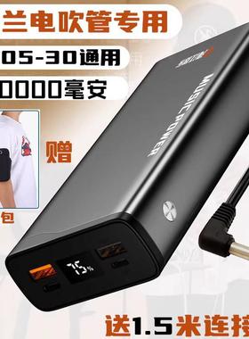 罗兰电吹管5.7电源ae10-20-30通用电吹管专用电池移动电