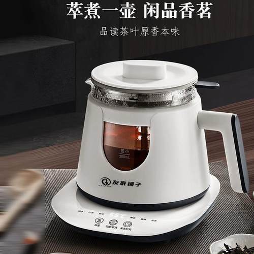 煮茶器黑茶全自动家用小型蒸汽茶壶办公室养生玻璃烧水泡茶保温壶