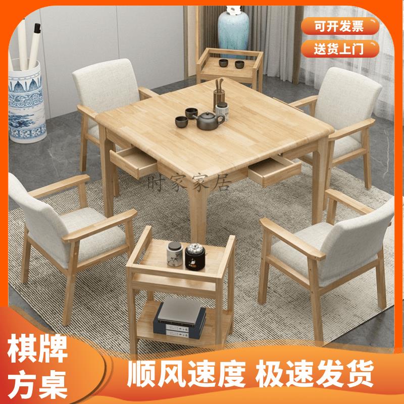 正方形八仙桌餐桌带抽屉棋牌实木四方桌家用象棋桌掼蛋桌扑克桌子