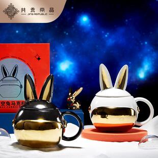 共禾京品萌趣太空兔马克杯大容量带盖子陶瓷杯创意情侣水杯女生礼