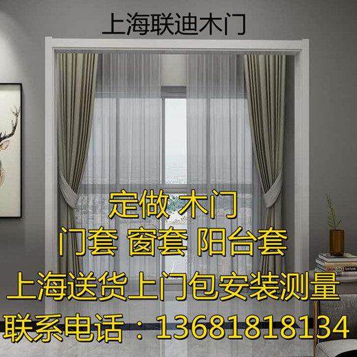 门套窗套阳台飘窗套进户门套实木门套垭口套门框包边铝合金门套