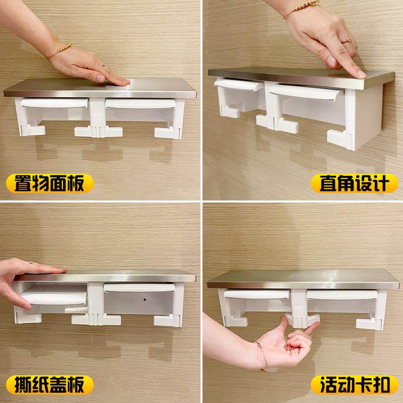 免打孔酒店纸巾架卫生间厕所防水304不锈钢双卷纸器收纳置物架盒