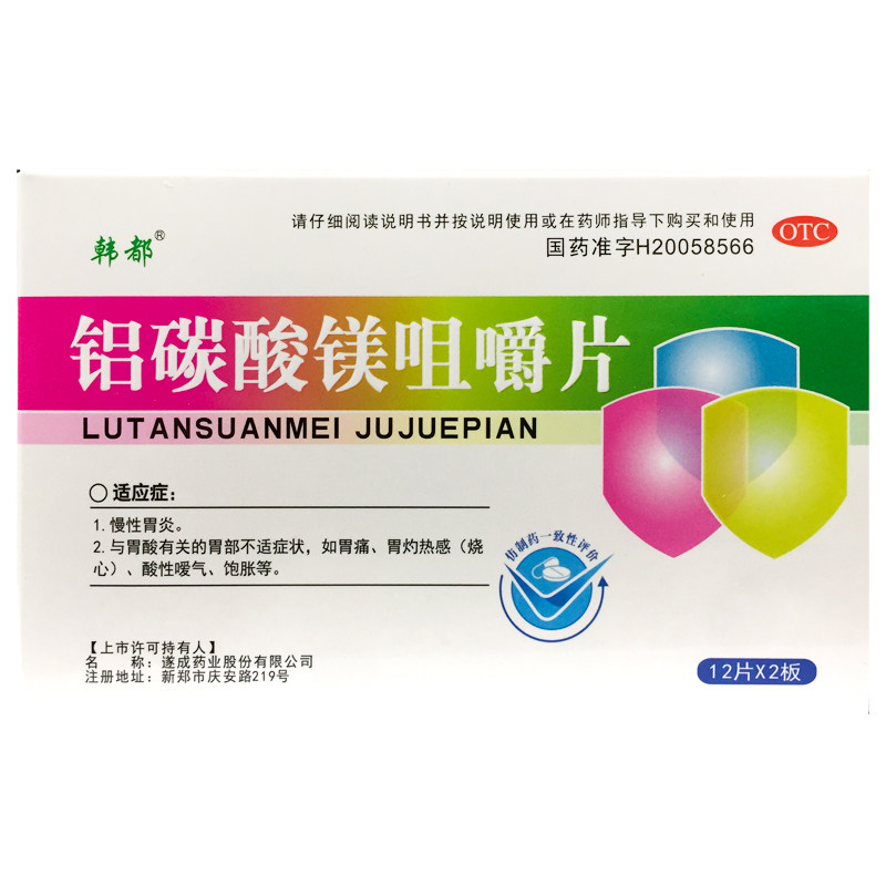 韩都 铝碳酸镁咀嚼片 0.5g*24片/盒