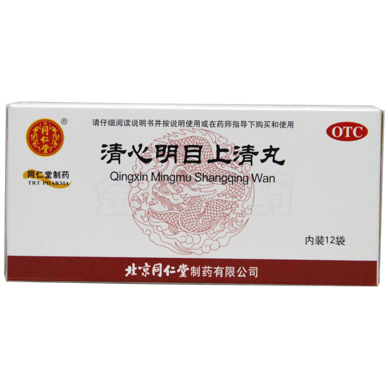 同仁堂 清心明目上清丸 6g*12袋