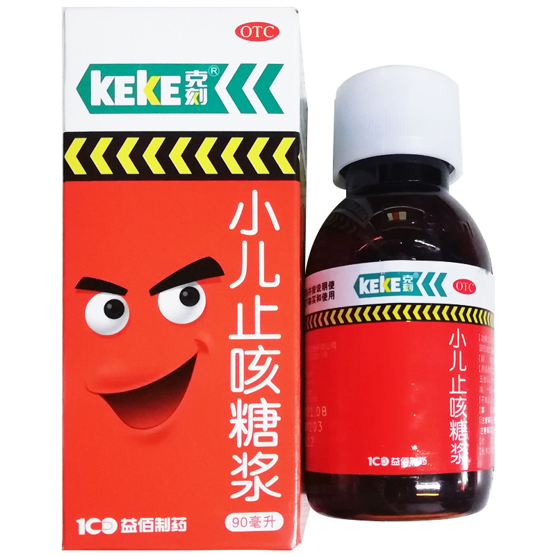 克刻 小儿止咳糖浆 90ml*1瓶/盒