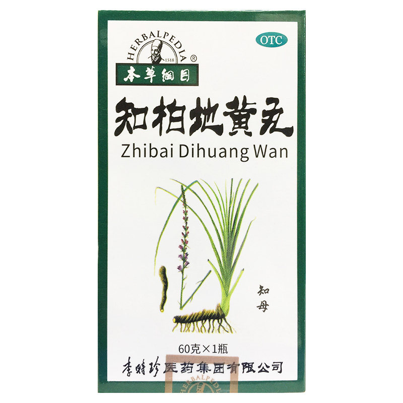 [本草纲目]知柏地黄丸60g*1瓶/盒