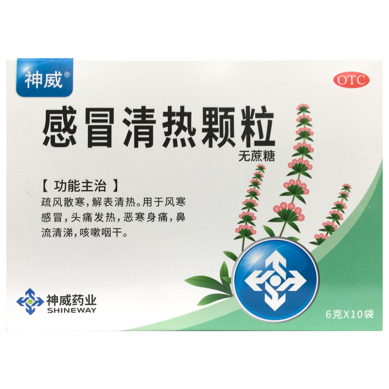 【神威】感冒清热颗粒6g*10袋/盒