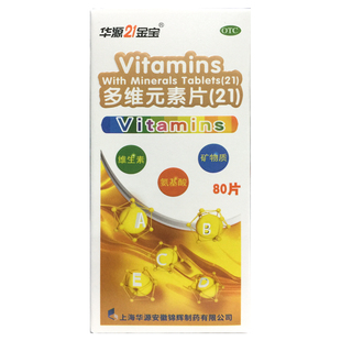 华源21金宝 多维元素片(21) 80片*1瓶/盒