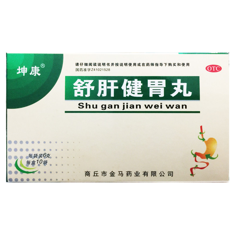 【坤康】舒肝健胃丸6g*10袋/盒