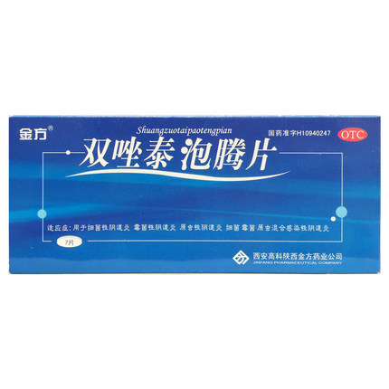 金方 双唑泰泡腾片 7片/盒
