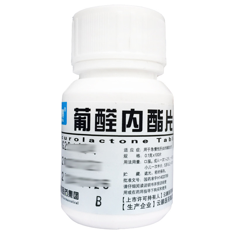 【云鹏】葡醛内酯片0.1g*100片/瓶