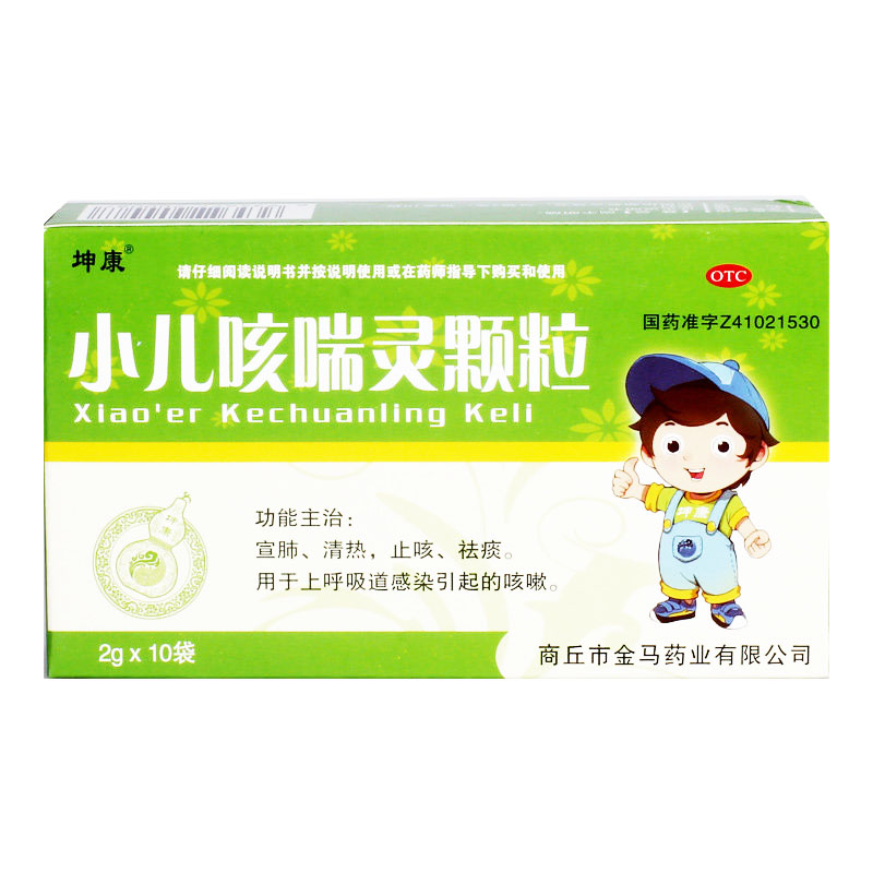 坤康 小儿咳喘灵颗粒 2g*10袋/盒