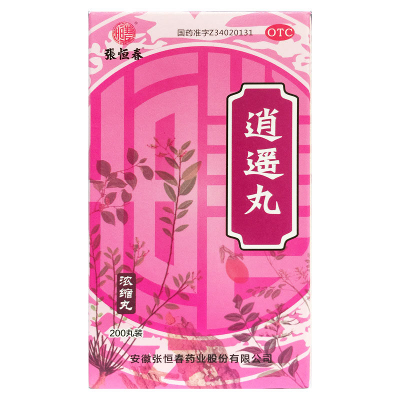 【张恒春】逍遥丸0.375g*200丸/盒图片