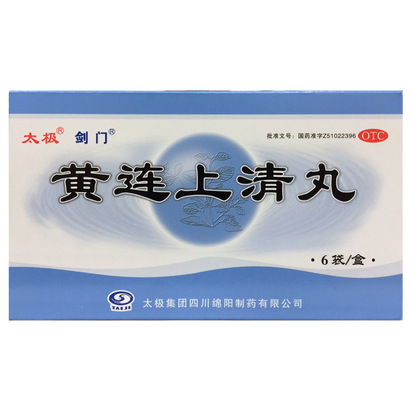 太极 黄连上清丸 6g*6袋/盒