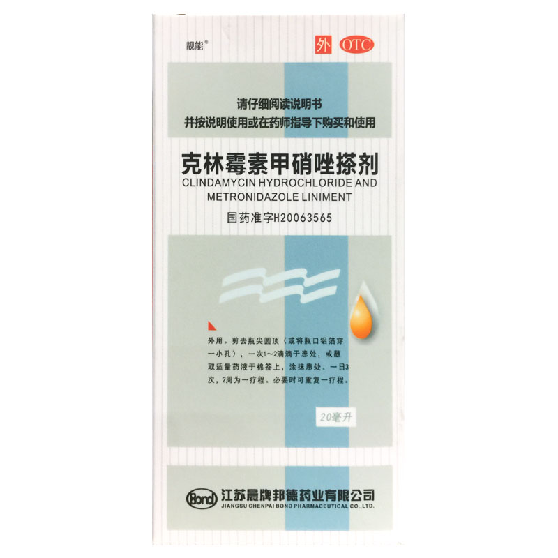 【靓能】克林霉素甲硝唑搽剂10mg8mg*20ml*1瓶/盒