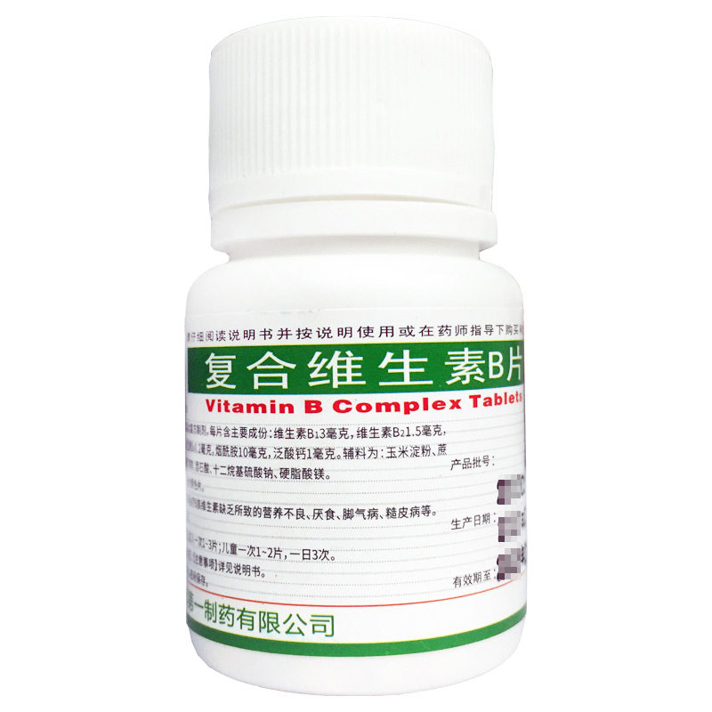 成一 复合维生素B片 100片/盒