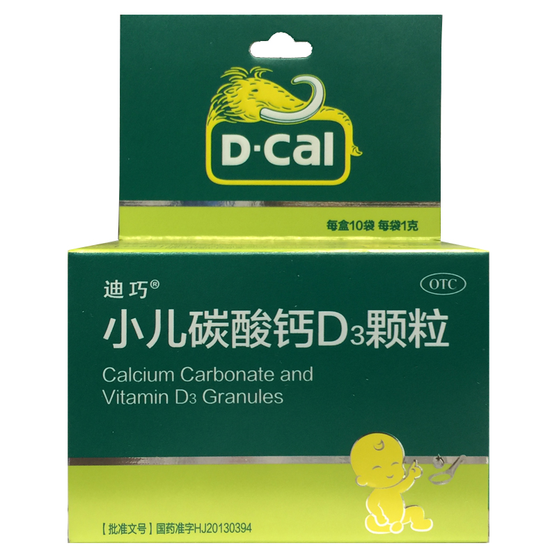 【迪巧】小儿碳酸钙D3颗粒0.75g100IU*1g*10袋/盒
