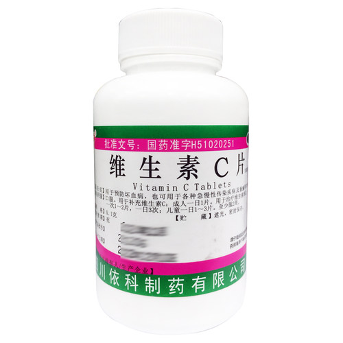 蜀中 维生素C片 0.1g*1000片/瓶