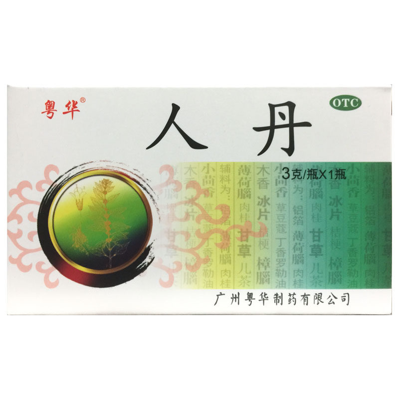 粤华 人丹 3g*1瓶/盒