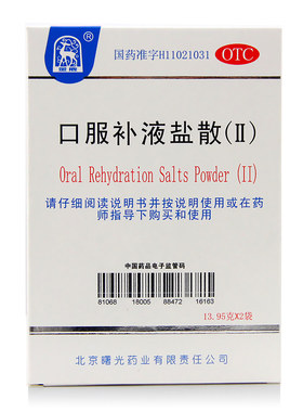 金鹿 口服补液盐散(Ⅱ) 13.95g*2袋/盒