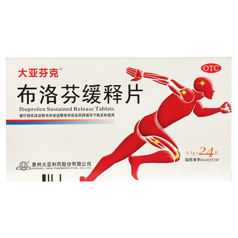 【大亚芬克】布洛芬缓释片300mg*24片/盒