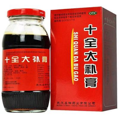 【鑫瑞】十全大补膏400g*1瓶/盒