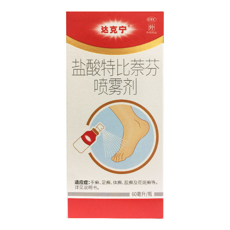 达克宁 盐酸特比萘芬喷雾剂 60ml:(1%)*1瓶/盒