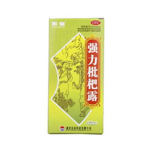【东信】强力枇杷露100ml*1瓶/盒