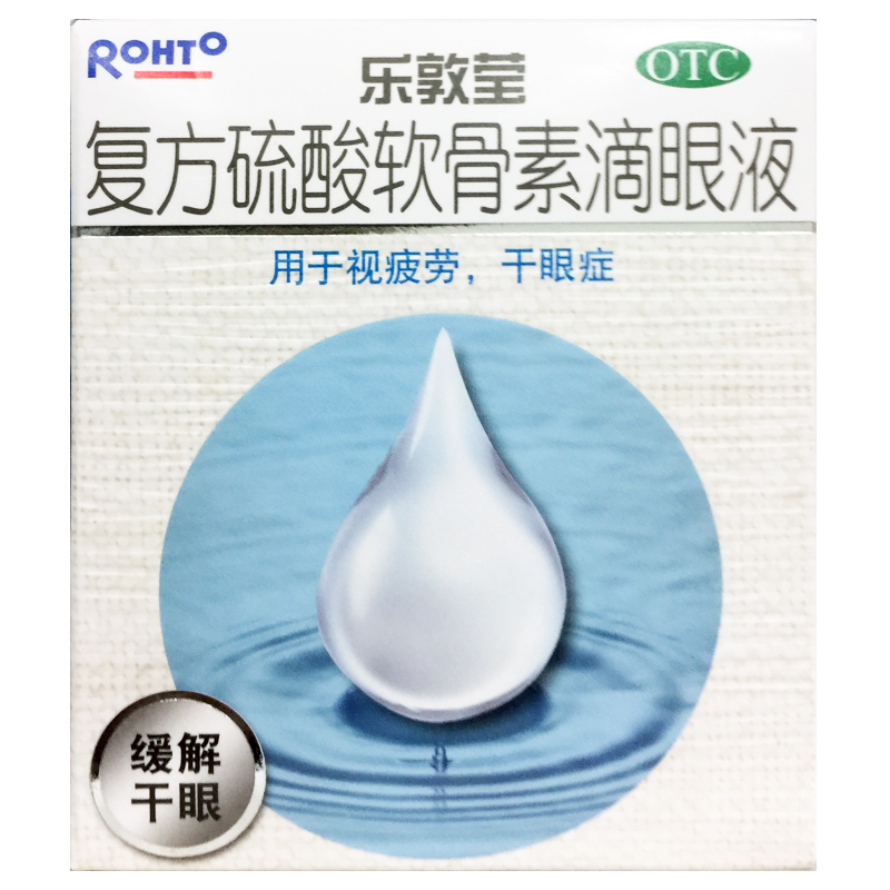 【曼秀雷敦】复方硫酸软骨素滴眼液13ml*1瓶/盒