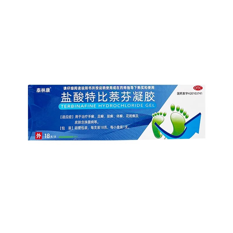 泰林康 盐酸特比萘芬凝胶 1%*18g*1支/盒