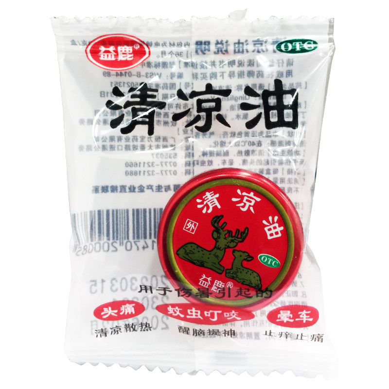 益鹿 清凉油 3g/袋
