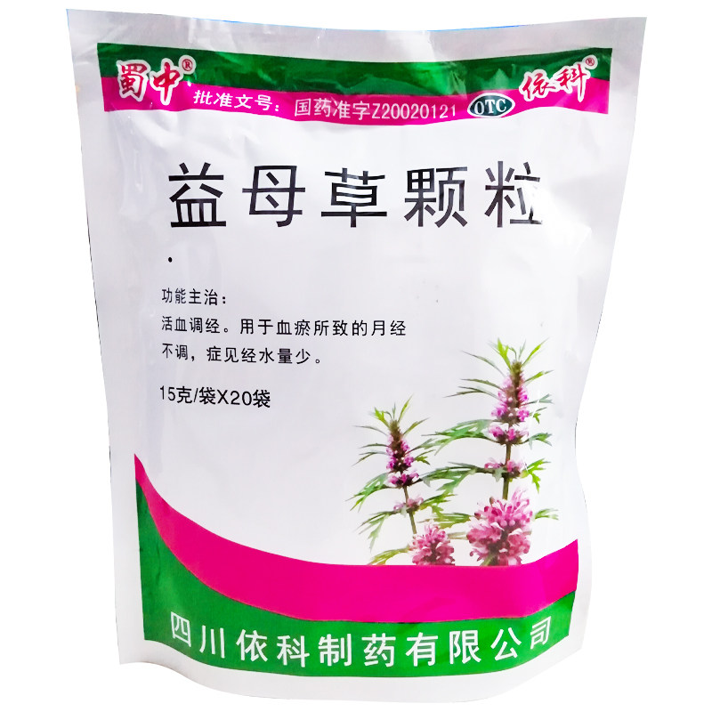 蜀中 益母草颗粒 15g*20袋/包