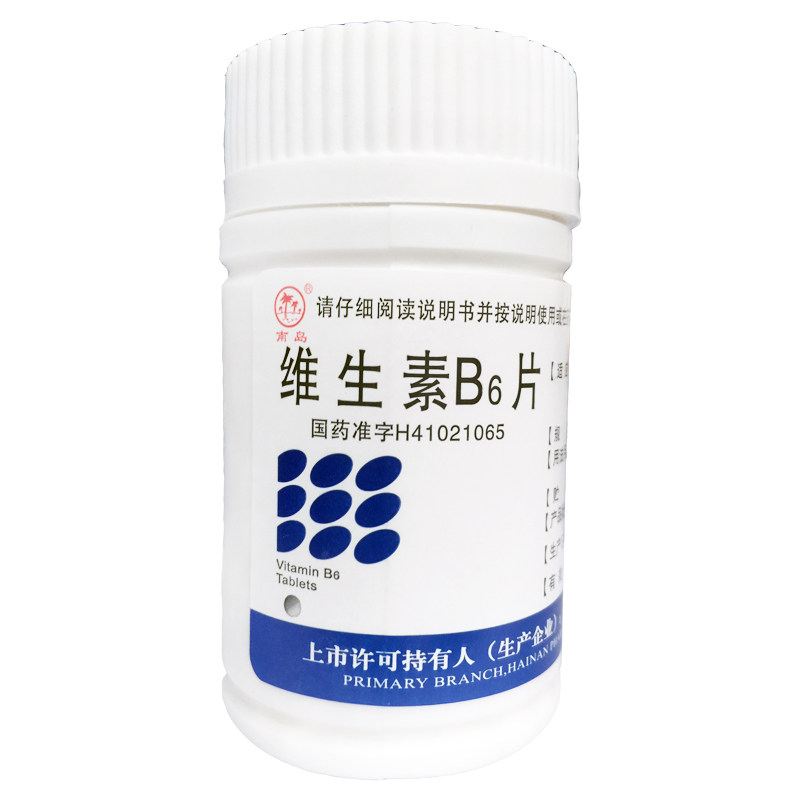 南岛 维生素B6片 10mg*1000片/瓶