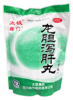 剑门 龙胆泻肝丸 6g*50袋/包