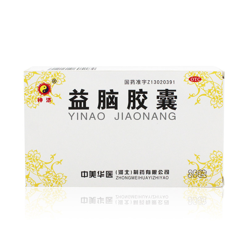神济 益脑胶囊 0.3g*36粒/盒