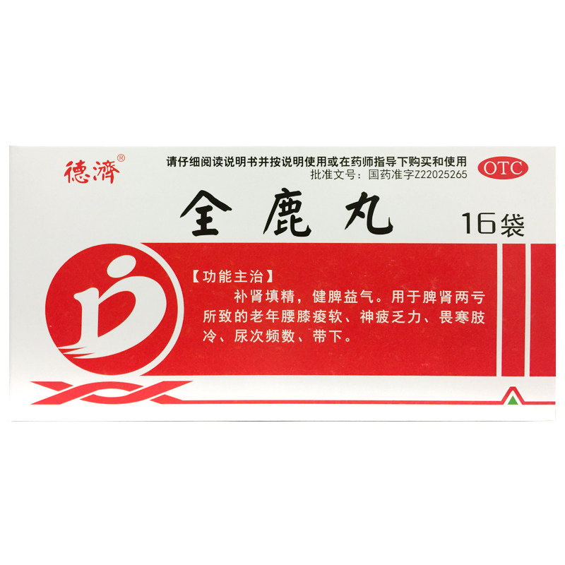德济 全鹿丸 6g*16袋/盒