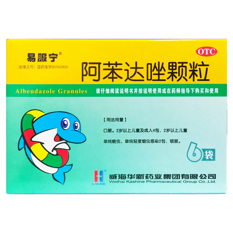 易服寧 阿苯達(dá)唑顆粒 6袋/盒