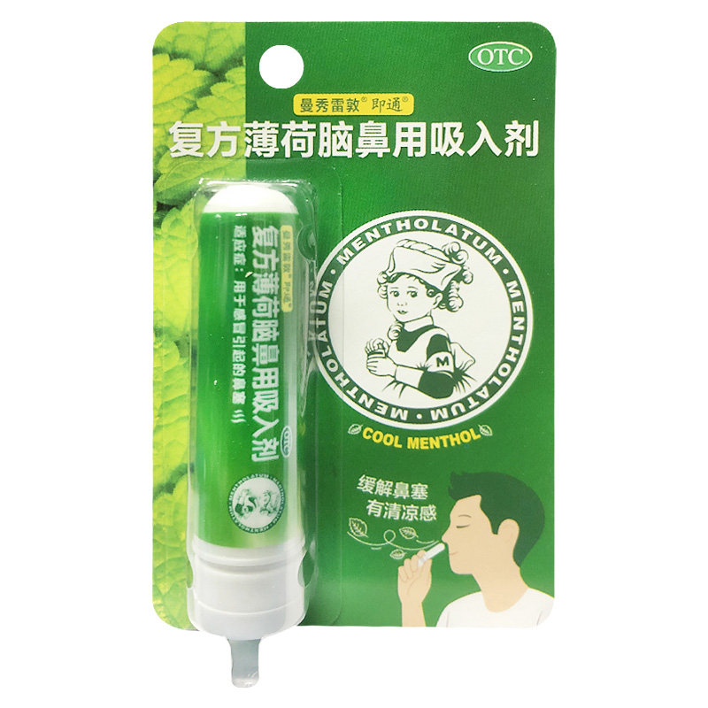 Mentholatum/曼秀雷敦 复方薄荷脑鼻用吸入剂 0.675g*1支/盒