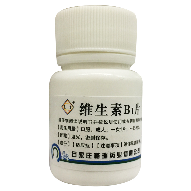 凯旋 维生素B1片 10mg*100片/瓶