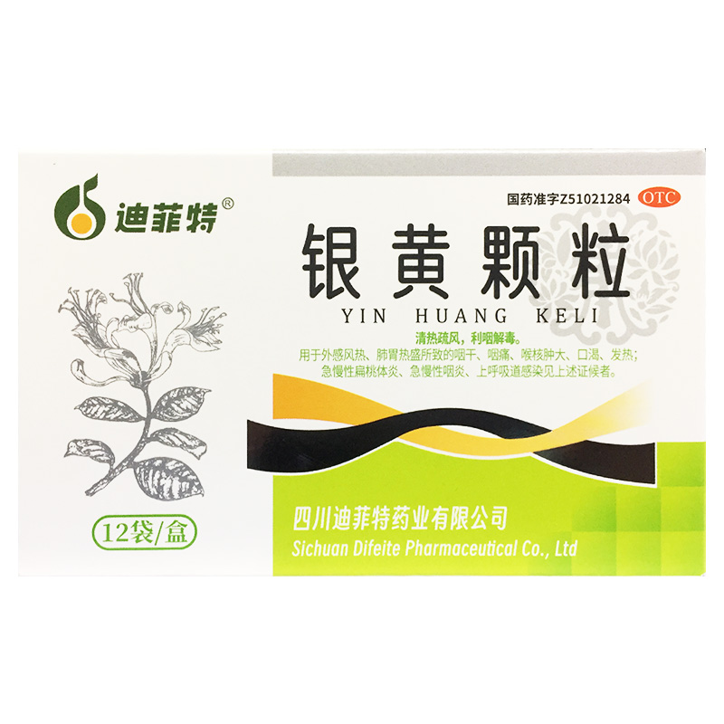迪菲特 银黄颗粒 4g*12袋/盒