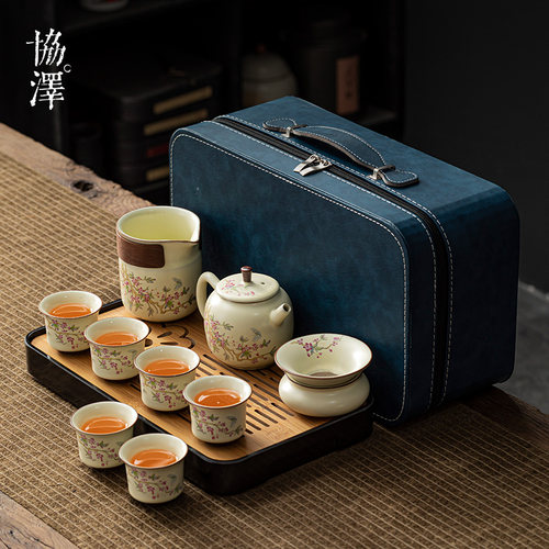 户外喝茶快客杯防烫茶具旅行便携