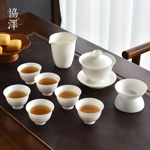 泡茶盖碗茶壶轻奢收纳喝茶杯 白瓷羊脂玉功夫茶具户外用露营便携式