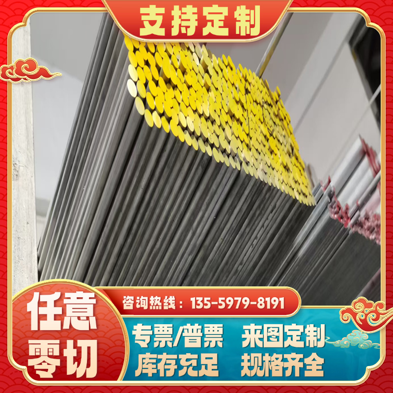 现货G-AlCu4TiMgka铝铜合金 3.1371.41 A383铸造铝合金/板材/铝棒